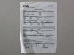 天津單據(jù)、無(wú)碳復(fù)寫(xiě)印刷