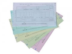 普通單據(jù)、無碳復(fù)寫